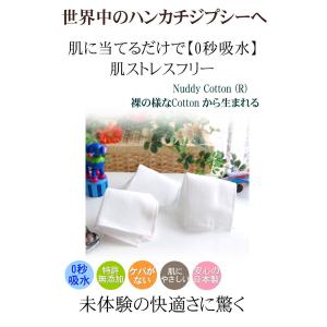 ミニハンカチ 15×15cm 3枚セット 肌に...の詳細画像4