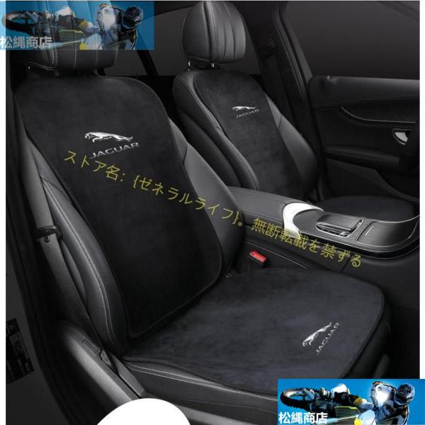 ジャガー JAGUAR XE XF XJ E-PACE F-PACE 車用 シートカバーセット シー...