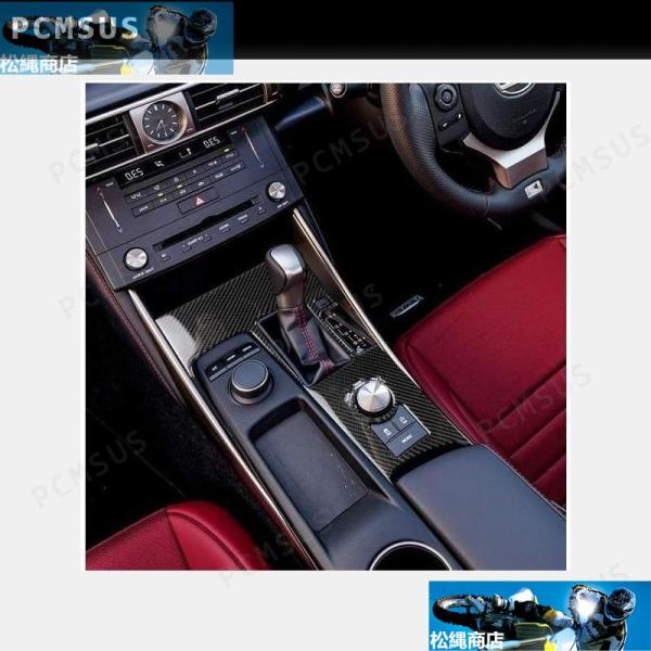 レクサス S250 2013-2020年 高密度炭素繊維 カーボン柄 車内装飾　カー インナー ドア...