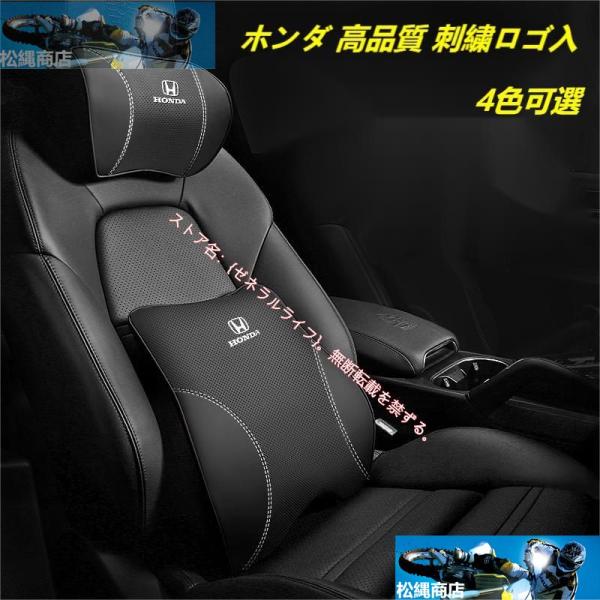 ホンダ オデッセイ アコード ヴェゼル シビック CR-V グレイス フィット ジェイド ヘッドレス...