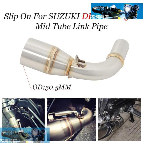 SUZUKI Dr160 Dr150Sオートバイexhautシステムエスケープモト変更ステンレス鋼ミ...