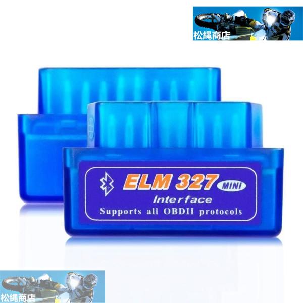 ELM327-オート車診断ツール OBD2コードリーダー ミニBLUETOOTH 327 オート車用...