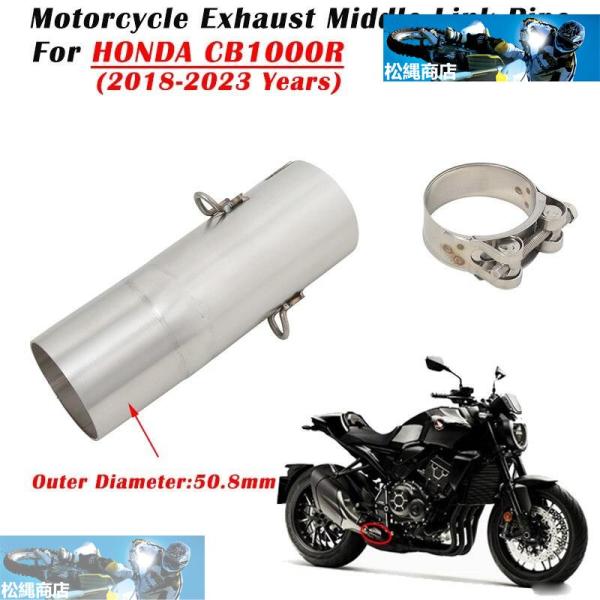 スリップ HONDA CB1000R cb 1000R 2018 - 2021 2022 2023オ...