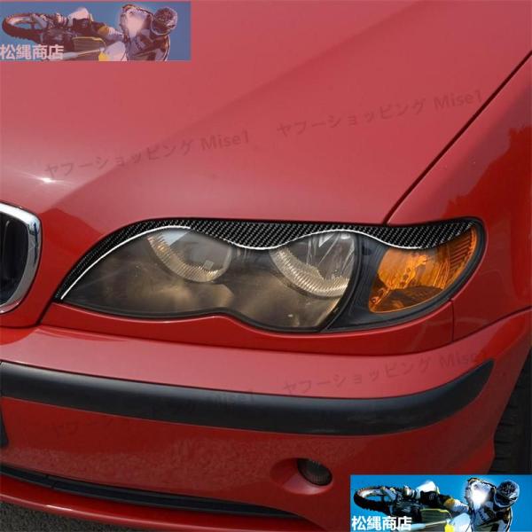 BMW E46 M3 323i 328i 330i 325i 1999-2004 アイライン ライト...