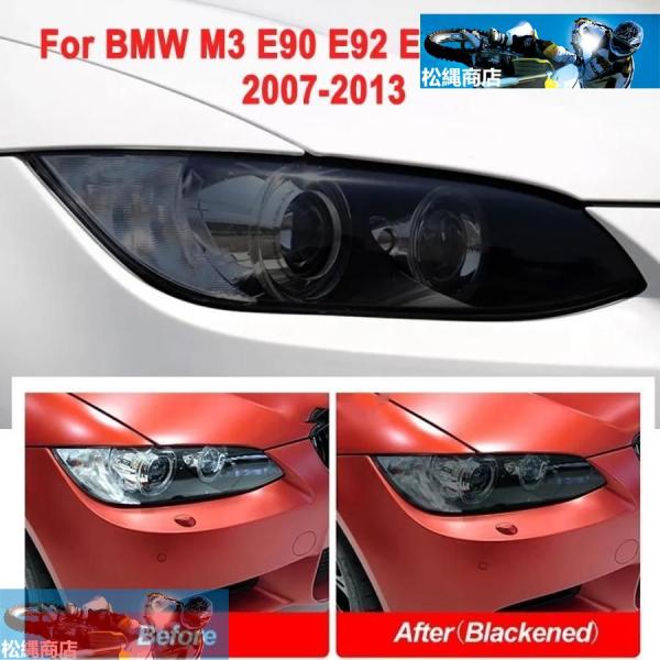 2P BMW M3 E90 E92 E93 2007年-2013年 GTS CRT ヘッドライト 保...