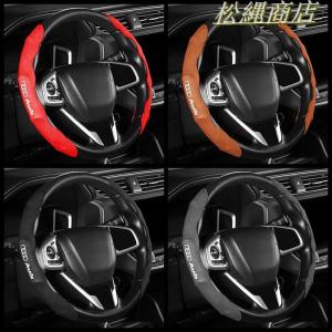 アウディ アルカンターラ調 ハンドルカバー 車用 ステアリングカバー カーボンファイバー 2本セット 滑り防止 人工スエード生地 内装 アクセサリー ptl qtm