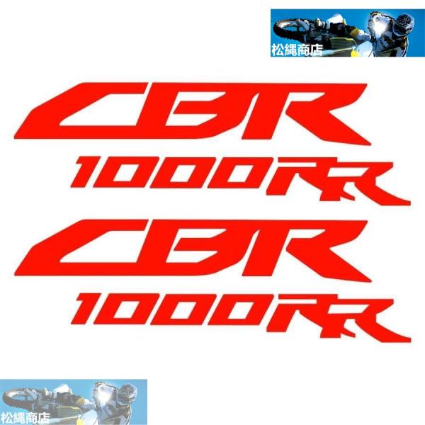HONDA ホンダ CBR1000RR 2022 CBR1000 FIREBLADE 2004-20...