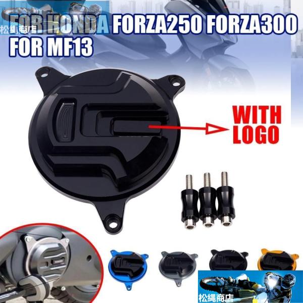 ホンダ フォルツァ300 forza300 forza250 nss 2017 - 2022 mf1...