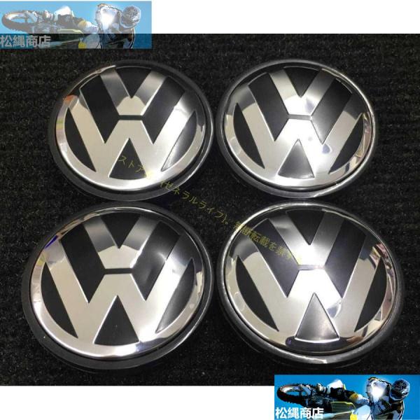 VOLKSWAGEN 56mm/66mmフォルクスワーゲン純正ホイール用センターキャップ ブラック ...