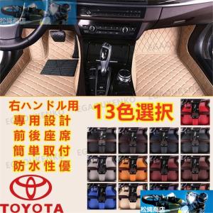 トヨタ Toyota Auris オーリス 180系 車用 フロアマット 本革 内装品 高級 前後座席 右ハンドル用