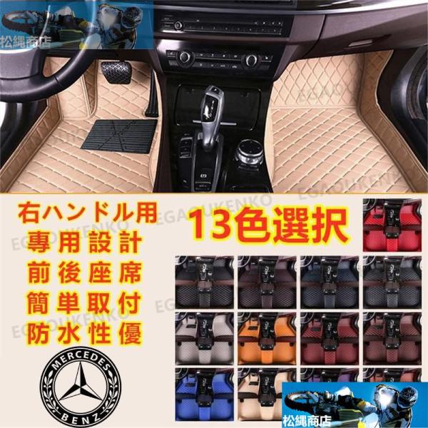 ベンツ Benz GLBクラス X247 2019~ AMG GLB200 GLB180 GLB22...