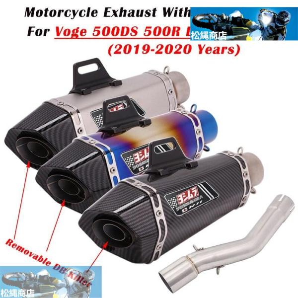 モーターサイクル エキゾーストサイレンサー 500s 500r lx500ds 2019 2020 ...