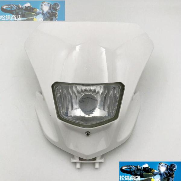 ホンダ XR230 XR250 XR400 バイク ヘッドライト アセンブリ 2003年-2007年
