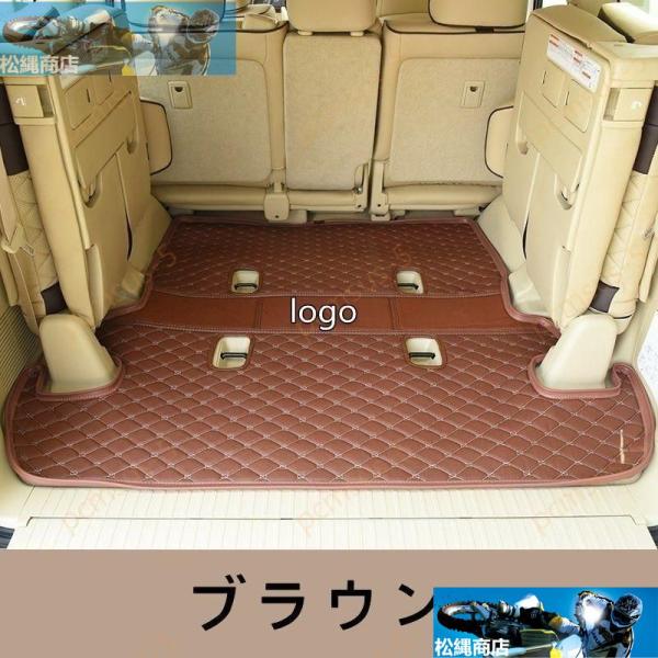 トヨタ ランドクルーザー200系 LAND CRUISER 用 車のラゲッジマット トランクマット ...