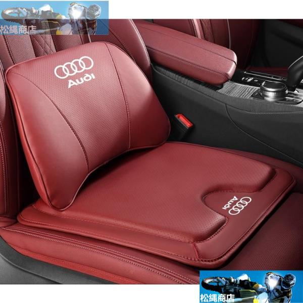 ◆アウディ AUDI◆レッド◆シートクッション 車用 シートカバー ナッパ レザー 腰当て 滑り止め...