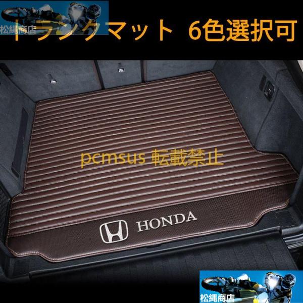 ホンダ Honda Accord FIT CRV VEZEL CIVIC City UR-V ラゲッ...