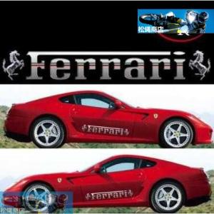 2枚SET★Ferrari★フェラーリ★特大★立体デザインプリントステッカー★1000mm幅★