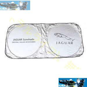 ジャガー／JAGUAR サンシェード UVカット 遮光 日焼け防止 軽量コンパクト収納