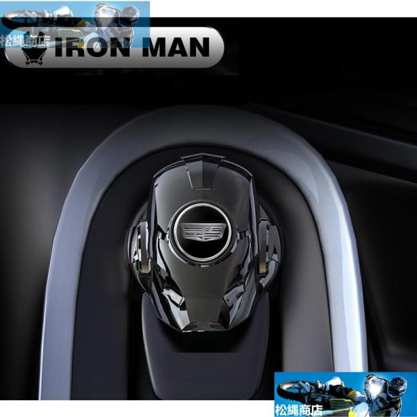 ◆キャデラック Cadillac◆アイアンマン エンジンボタンカバー プッシュスタートボタン 自動車...