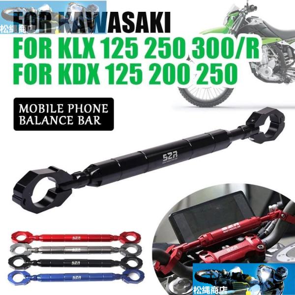 カワサキ klx250 klx300 klx 250 kdx250 kdx 125 200 バイクバ...