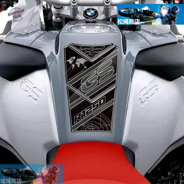 BMW R1250GS ADV ADVENTURE用3Dレジンバイクタンクパッドプロテクターケース