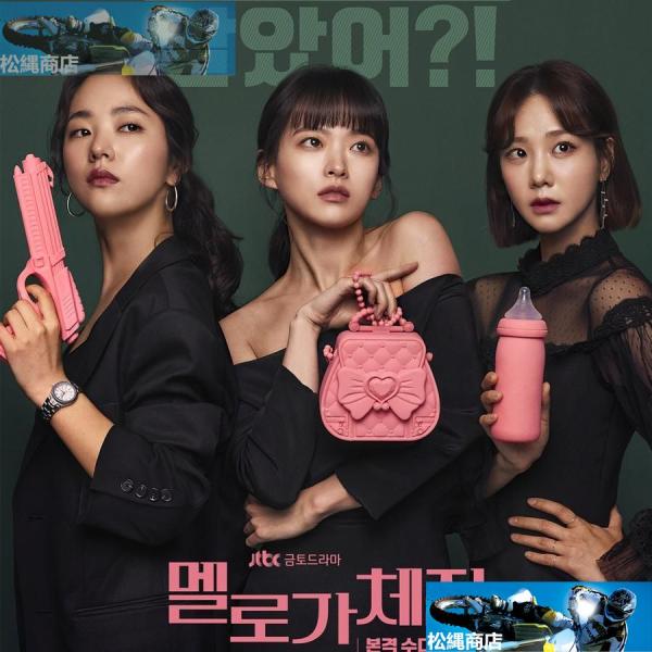 韓国ドラマ「恋愛体質?30歳になれば大丈夫」OST オリジナル サウンドトラック CD