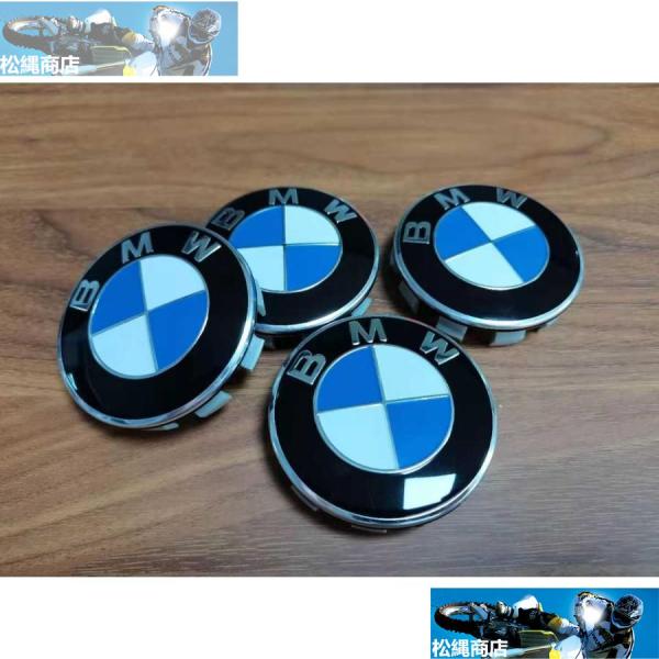 B1* BMW ホイール センターキャップ おしゃれな逸品　保護 カー 自動車用 防塵 外径68mm...