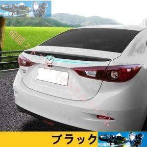 マツダ MAZDA アクセラ BM/BY系 用 リアウイング リアスポイラー テールゲートスポイラー...