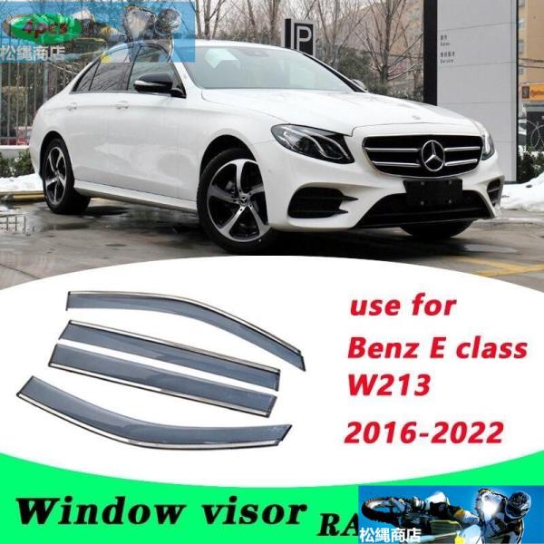 ベンツ E クラス 2016年-2022年 ベンツ W213 E300 プラスティック ウィンドウ ...
