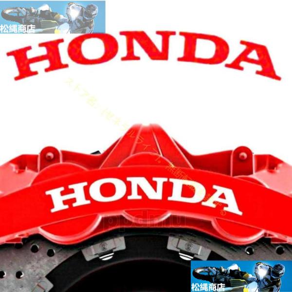 HONDA 耐熱デカール ステッカー ドレスアップ ブレーキキャリパー/カバー シビック インテグラ...