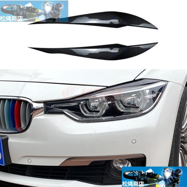 BMW 3シリーズ F30 F31 318i 320i 2012-2018 フロントランプ カバー ...