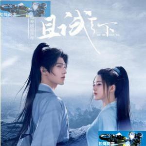 中国ドラマ「黒豊と白夕?天下を守る恋人たち?」OST オリジナル サウンドトラック CD 華ドラ音楽