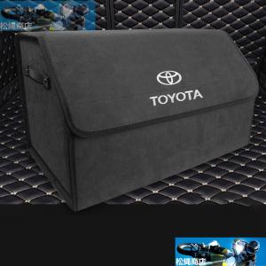 トヨタ TOYOTA 車用 トランク 収納ボックス トランクバッグ 大容量 多機能 整理 収納box 収納ボックス 折り畳み式 収納ケース パーティション収納設計