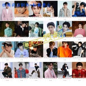 中国俳優ディンユーシー(丁禹兮)の週めくりカレ...の詳細画像2