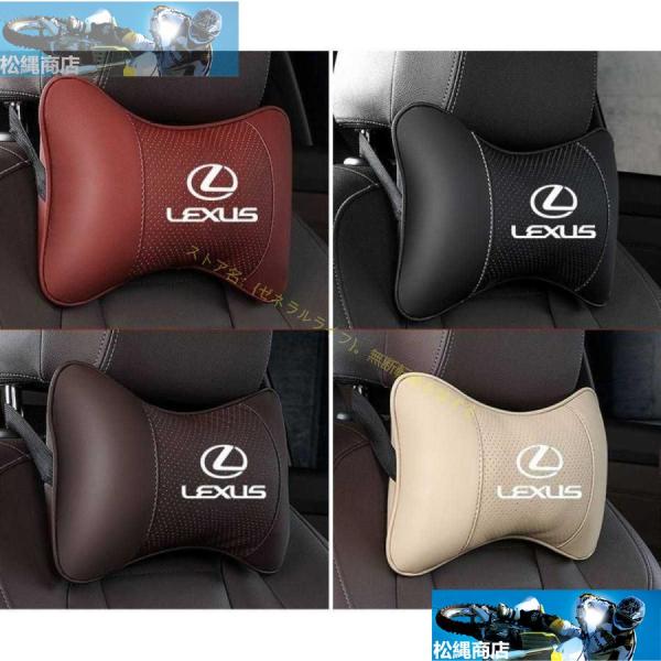 レクサス LEXUS ES NX RX IS CT UX ES300h RX200 NX UX260...