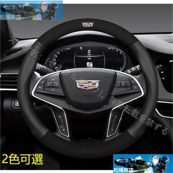 キャデラック Cadillac CT4 CT5 CT6 XT4 XT5 XT6 ATS CTS XT...