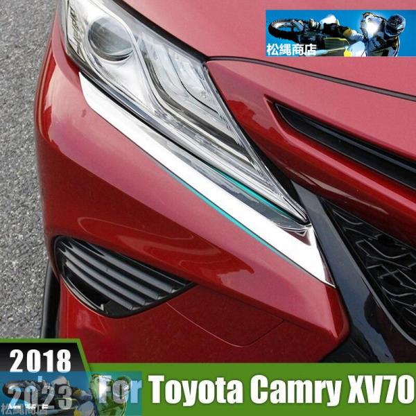 For Toyota Camry XV70 SE XSE 2018 2019 2020 2021 2...