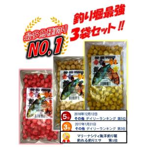 赤青一撃だんご 炎雷　3種最強セット 釣りエサ  海上釣堀