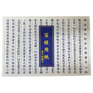 書道セット 習字セット 大人 書き初め セット 習字 道具 写経 書写 筆