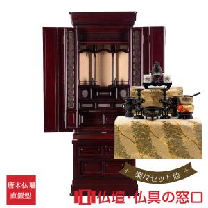 金仏壇 直置型 18号 YA100249 金箔製 高さ160cm×幅62cm×奥行50cm お西