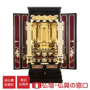 金仏壇 直置型 18号 YA100249 金箔製 高さ160cm×幅62cm×奥行50cm お西