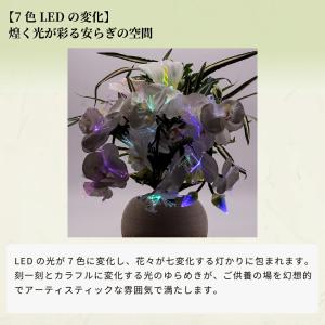 盆提灯 ルミナス アレンジ 胡蝶蘭 高さ約46...の詳細画像4