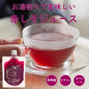 とうやの 赤しそジュース 6本入り しそジュース 紫蘇ジュース シソ