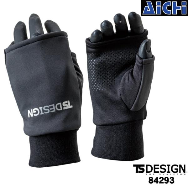 [メール便-送料無料] TS DESIGN 藤和  防寒小物 84293 ハンドウォーマー | 指な...