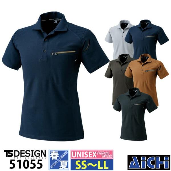 [メール便-送料無料] TS DESIGN 藤和 ニット 51055 半袖ポロシャツ 春夏 SS〜L...