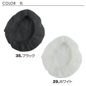 [メール便-送料無料] BURTLE バートル...の詳細画像1
