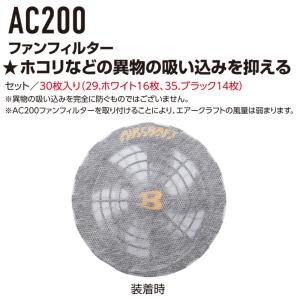 [メール便-送料無料] BURTLE バートル...の詳細画像2