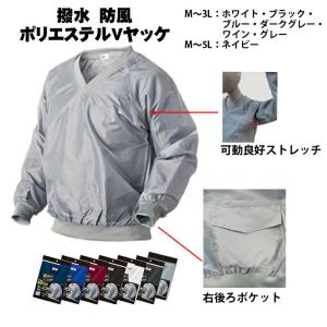 [メール便-送料無料] KITA 喜多 ヤッケ...の詳細画像1