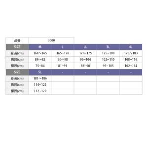 [メール便-送料無料] KITA 喜多 ヤッケ...の詳細画像4
