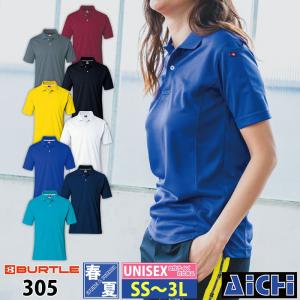 [メール便-送料無料] BURTLE バートル ニット 305 半袖 ポロシャツ 春夏 SS 〜 3L | 吸汗速乾 ポケット付き 消臭 ユニセックス 男女兼用 黄 赤 小さいサイ